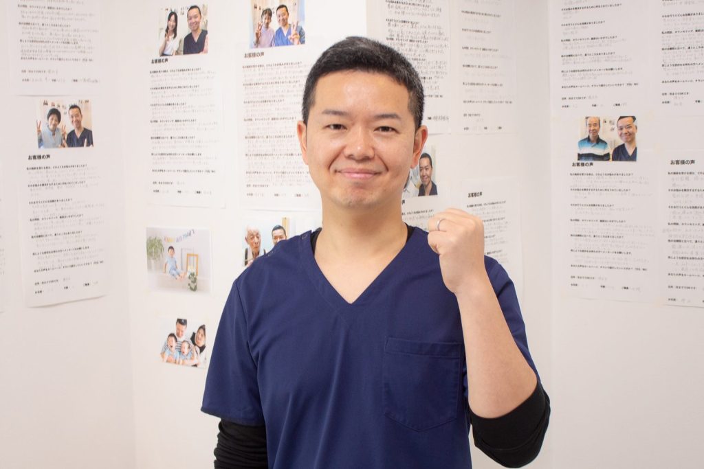 整体院AIN-アイン-の代表 志村