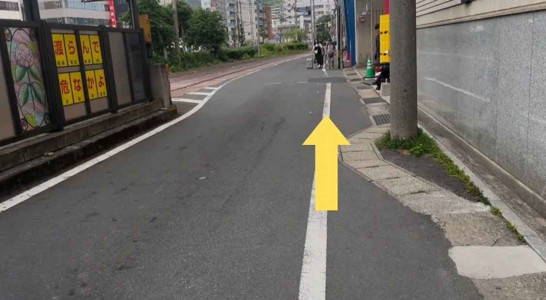 中央橋バス停からの道のり